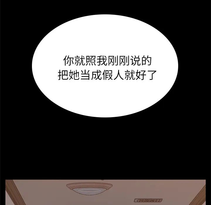 15分钟第11话