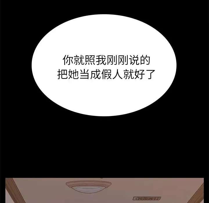 15分鐘第11话