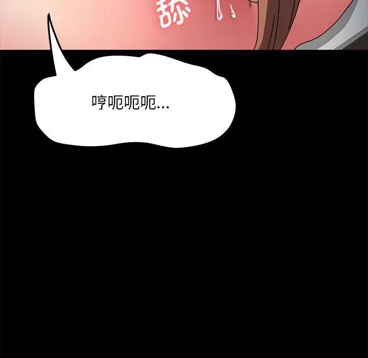 赘婿要通吃第13话