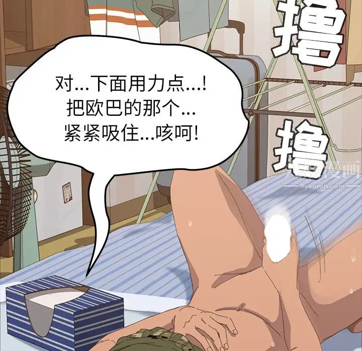 15分钟第11话