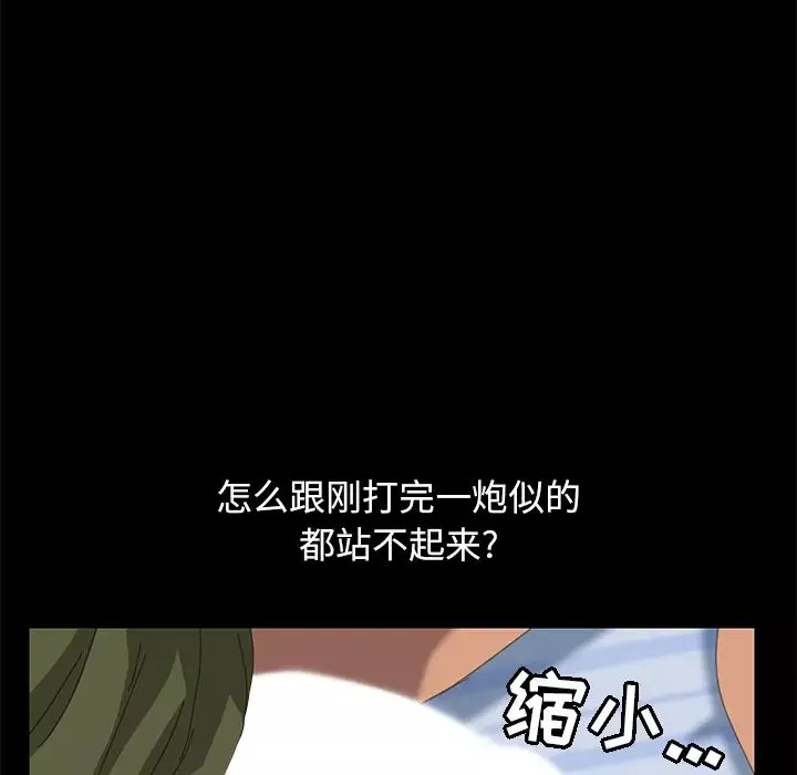 15分鐘第11话
