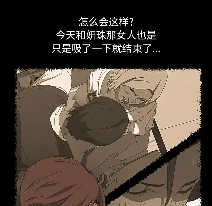 15分钟第11话