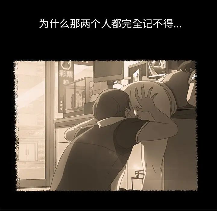 15分鐘第11话