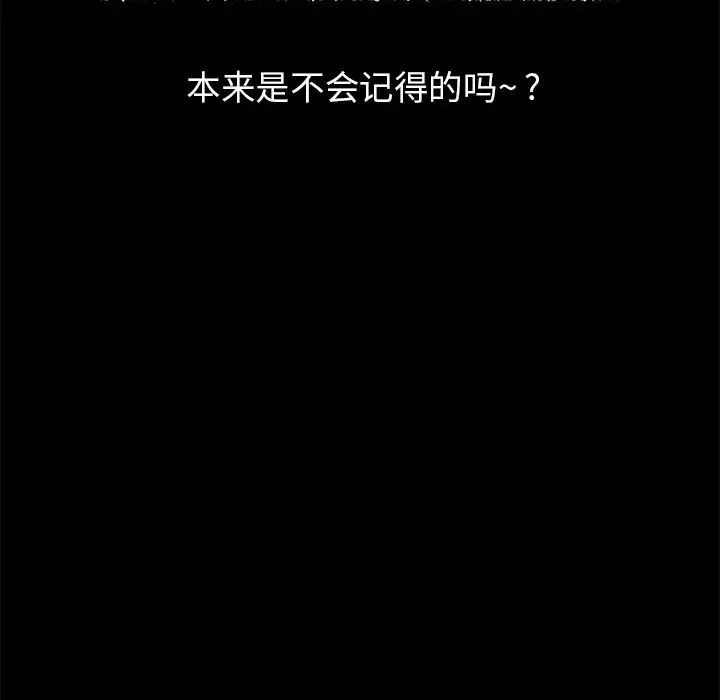 15分鐘第11话