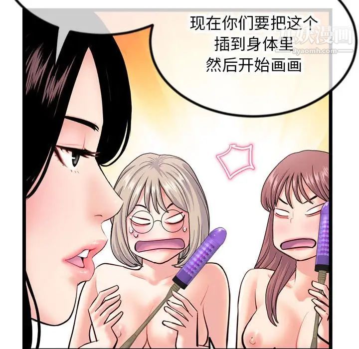 深夜网吧第30话