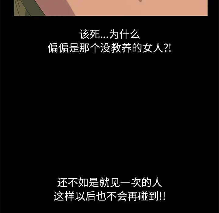 15分钟第11话