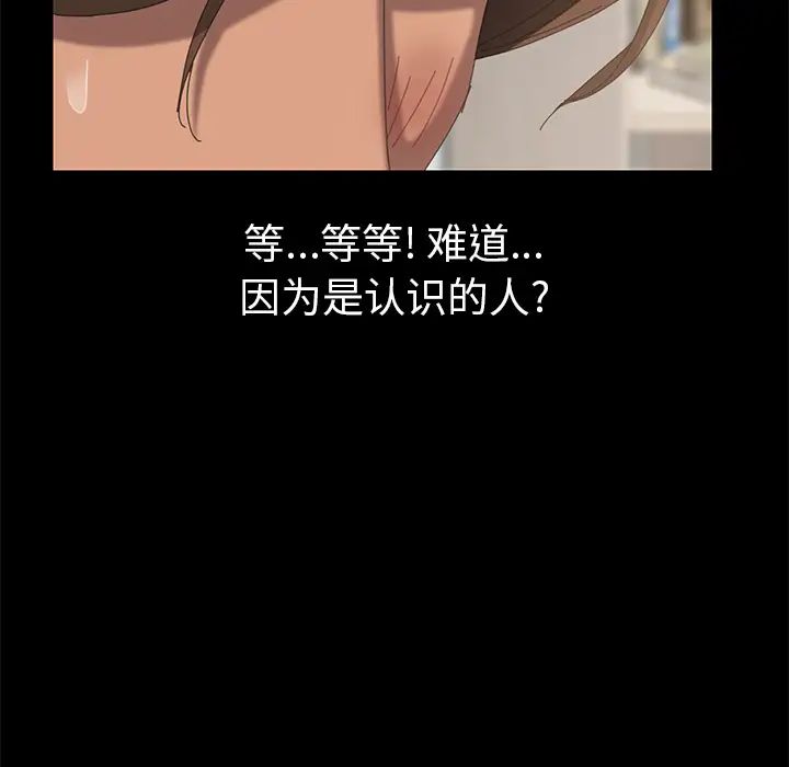 15分钟第11话