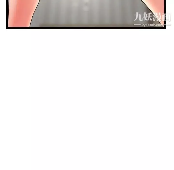 深夜網吧第30話