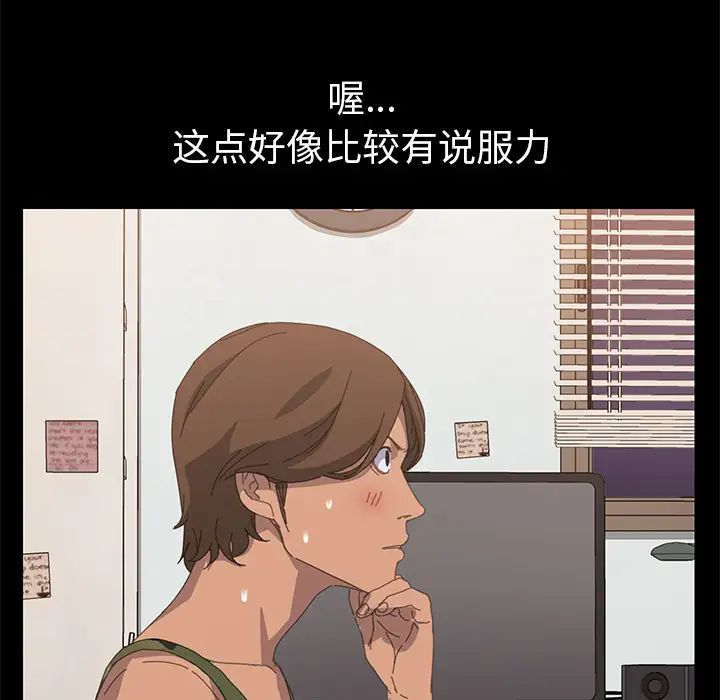 15分钟第11话