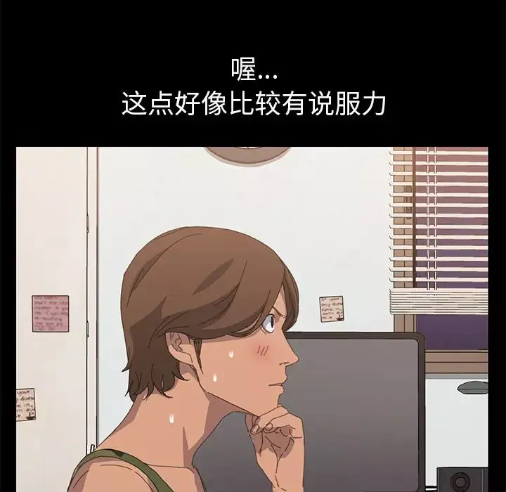 15分鐘第11话