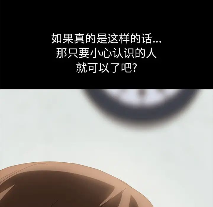 15分钟第11话