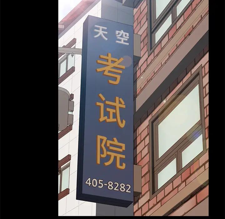 15分钟第11话