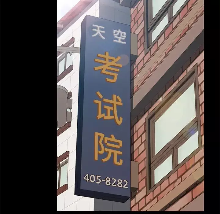 15分鐘第11话