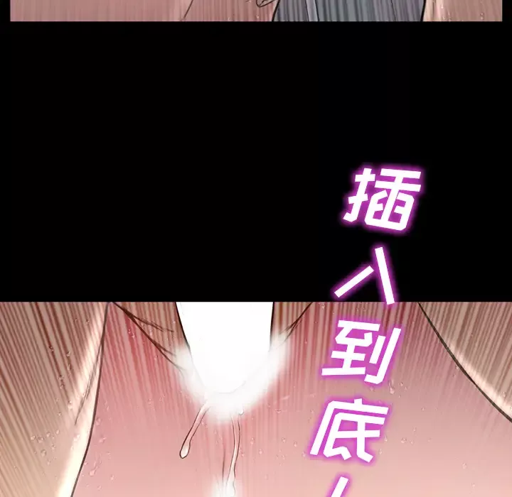 S商店的她第40话