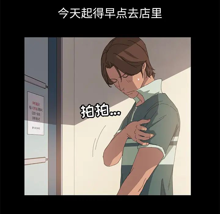 15分钟第11话