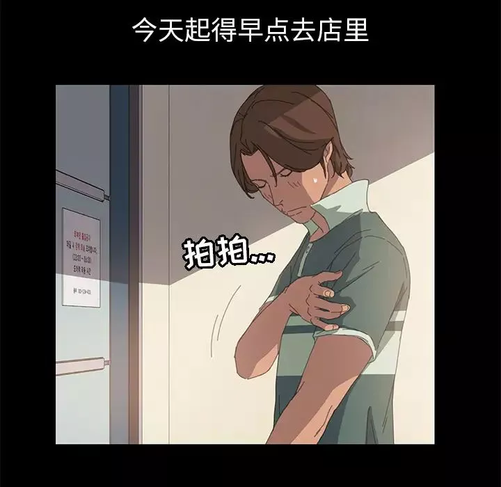 15分鐘第11话