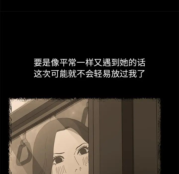 15分钟第11话