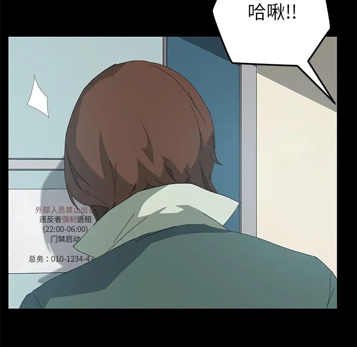 15分钟第11话