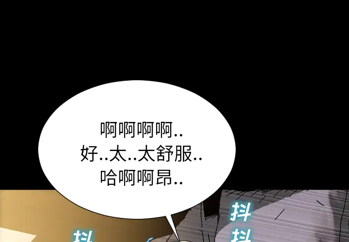 S商店的她第41话