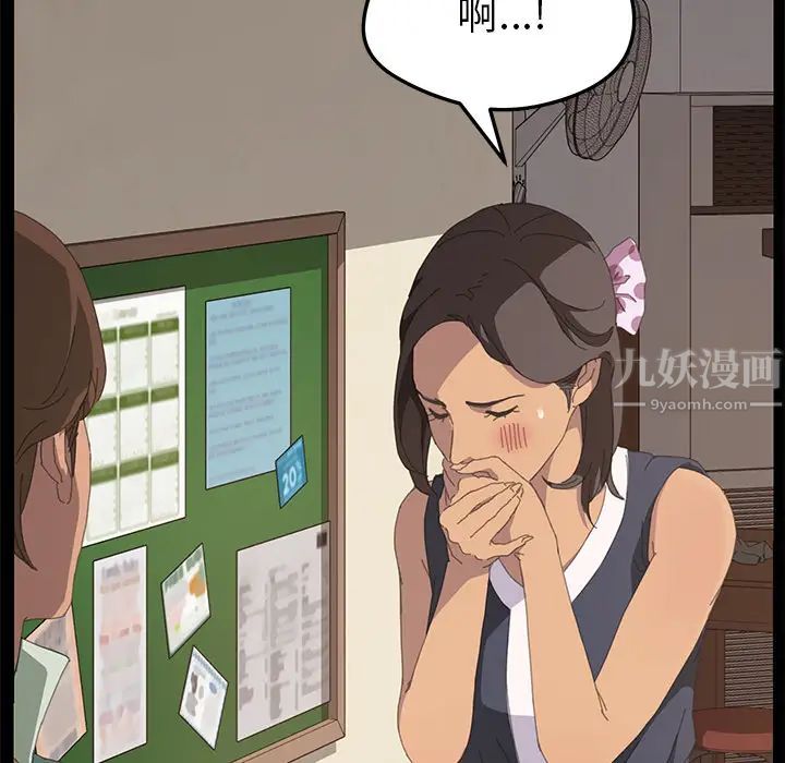 15分钟第11话
