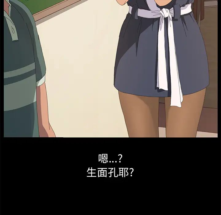 15分钟第11话