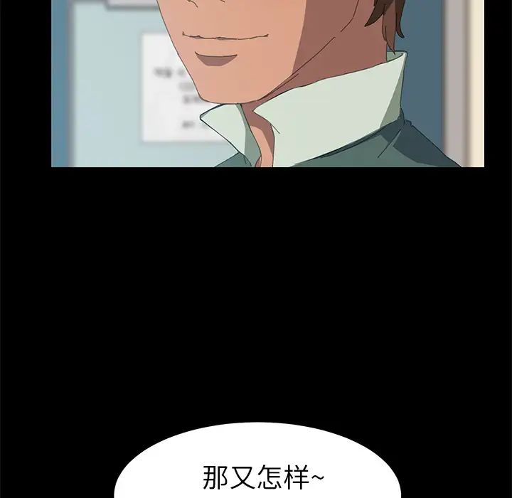 15分鐘第11话