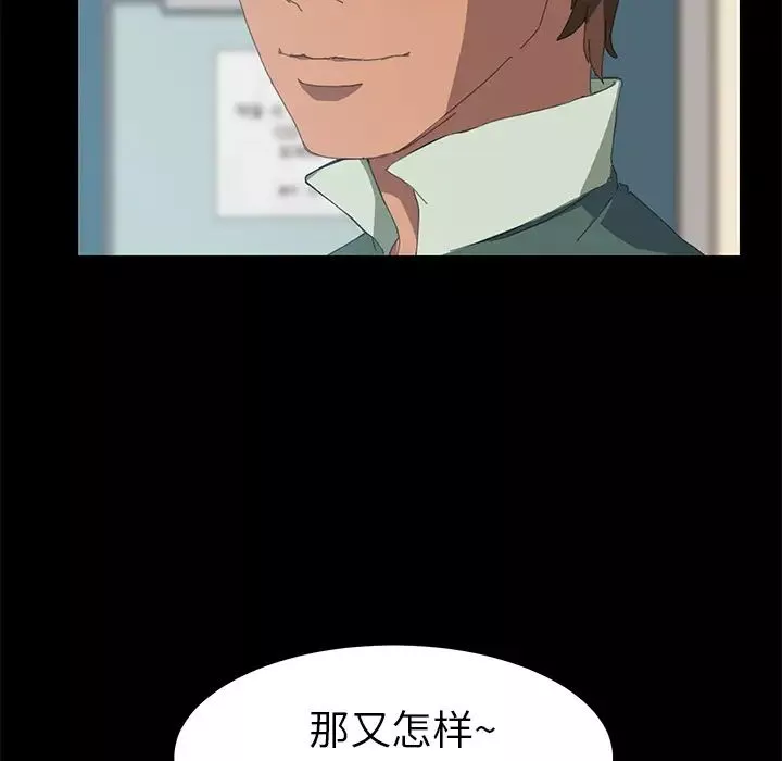 15分鐘第11话