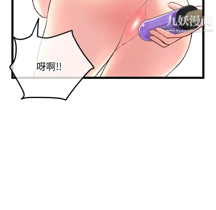 深夜网吧第30话