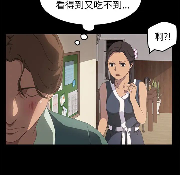 15分钟第11话