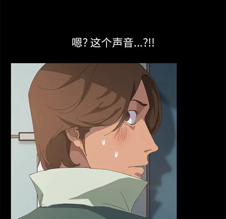 15分鐘第11话