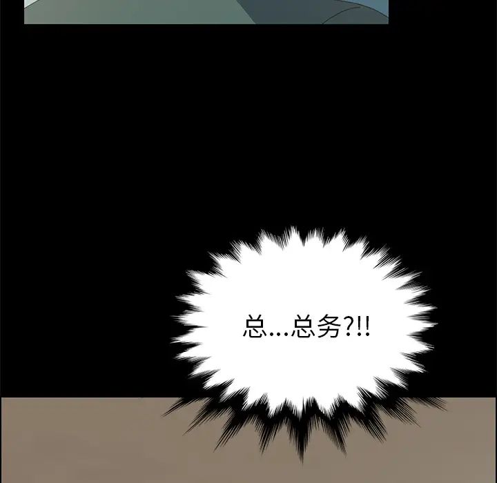 15分钟第11话