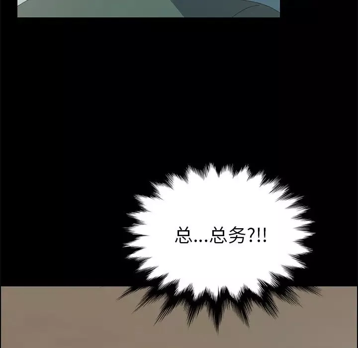 15分鐘第11话