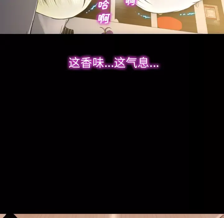 S商店的她第41话