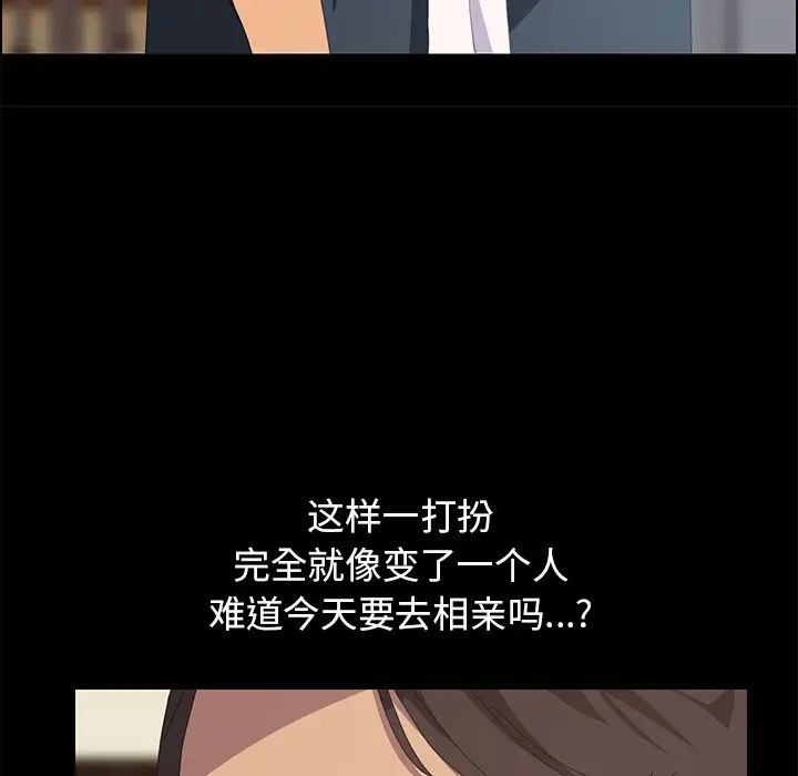 15分钟第11话