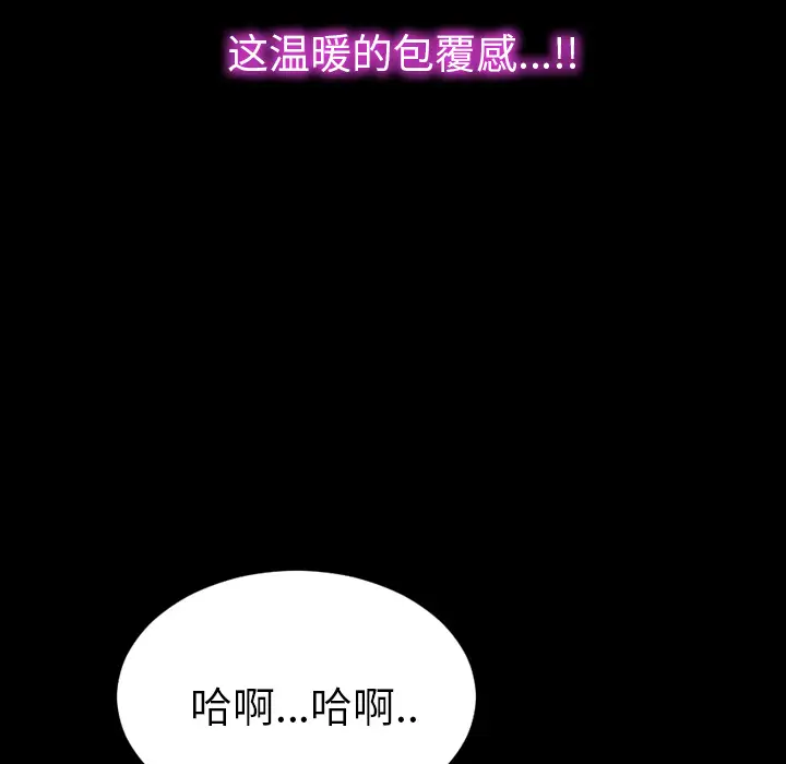 S商店的她第41话