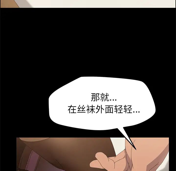 15分钟第11话