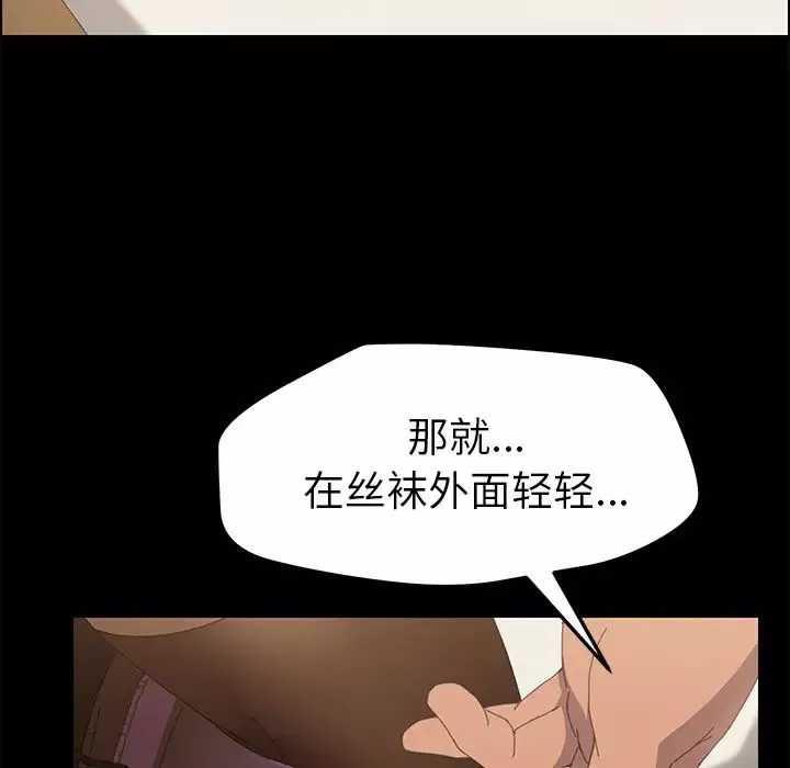 15分鐘第11话