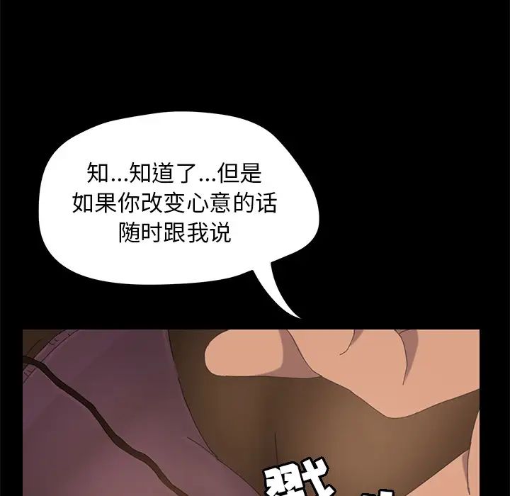 15分钟第11话
