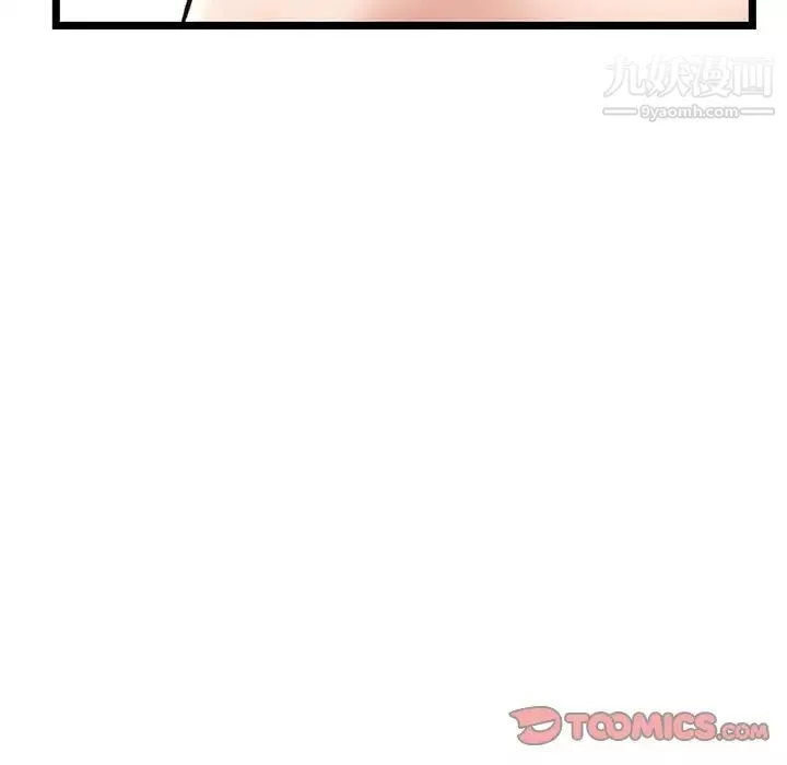 深夜網吧第30話