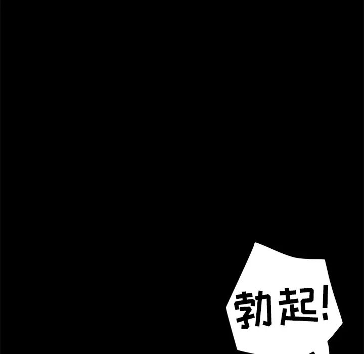 15分钟第11话