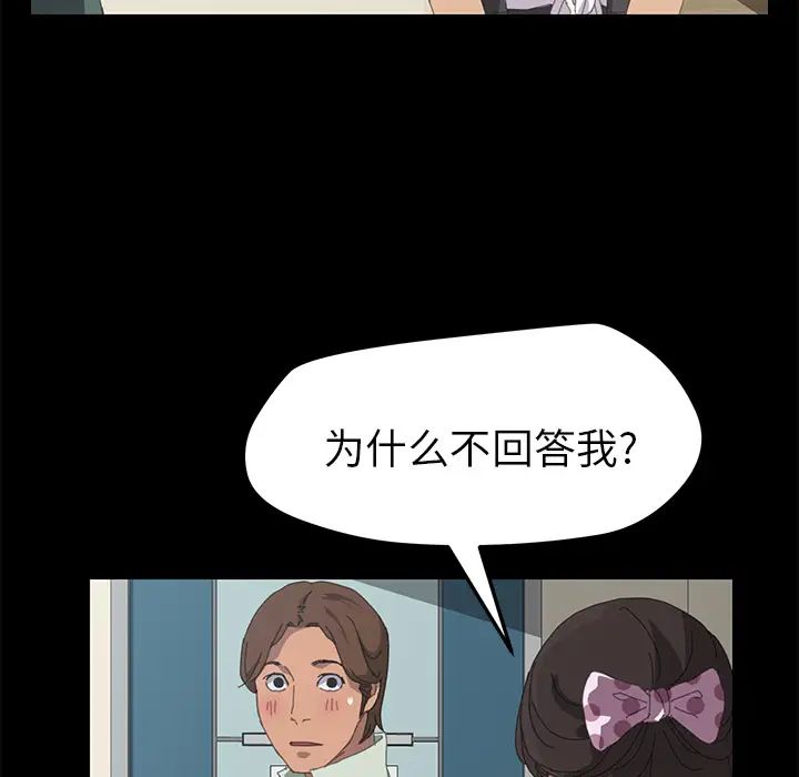 15分鐘第11话