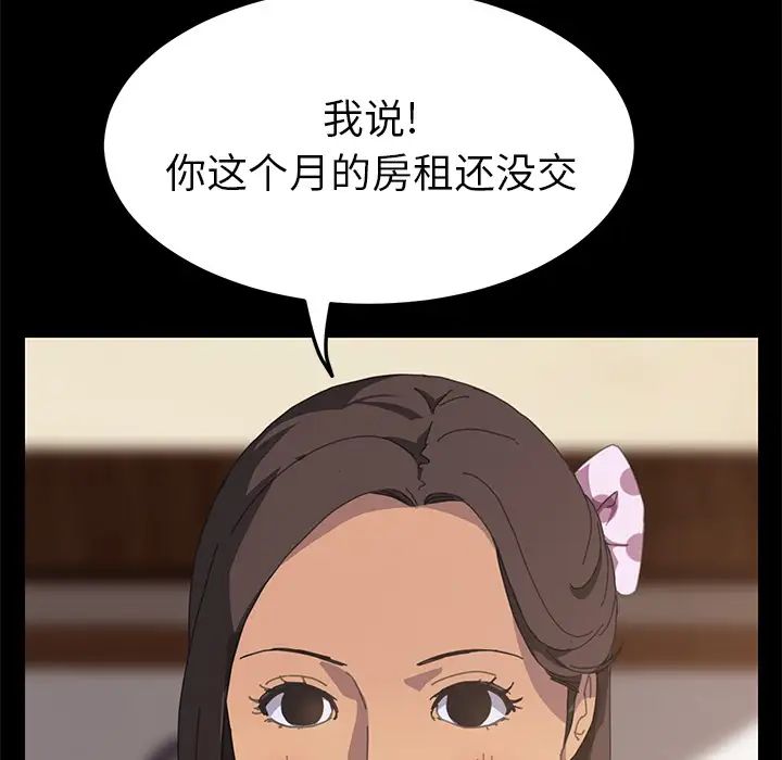 15分钟第11话