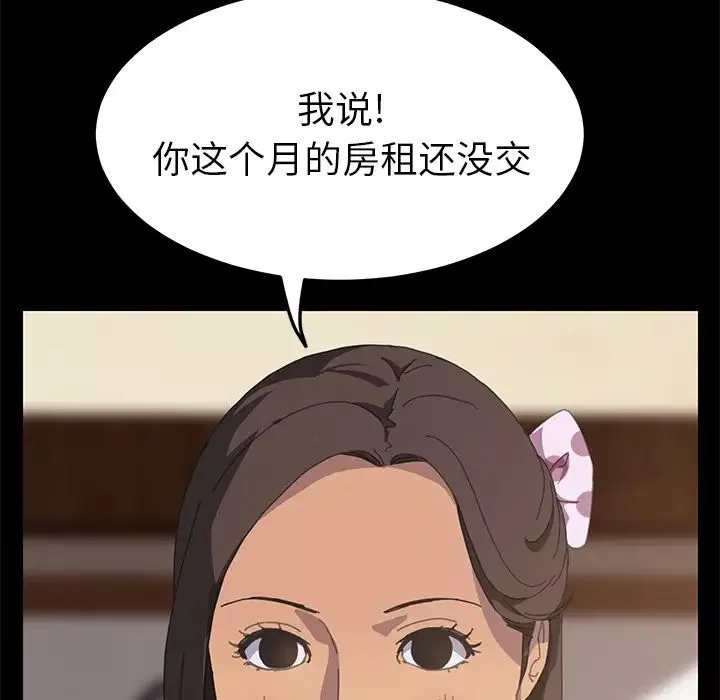 15分鐘第11话