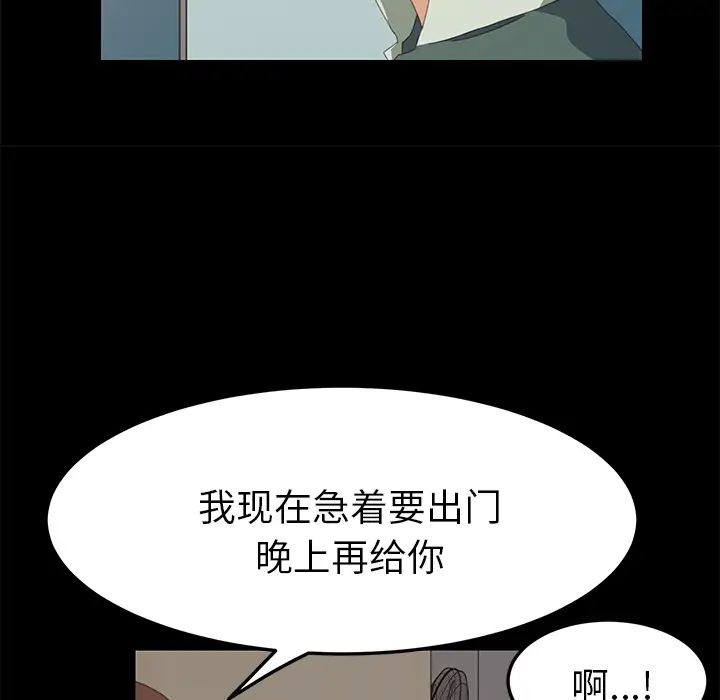 15分钟第11话