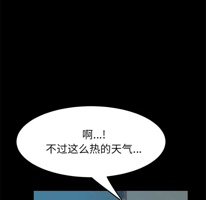 15分鐘第11话