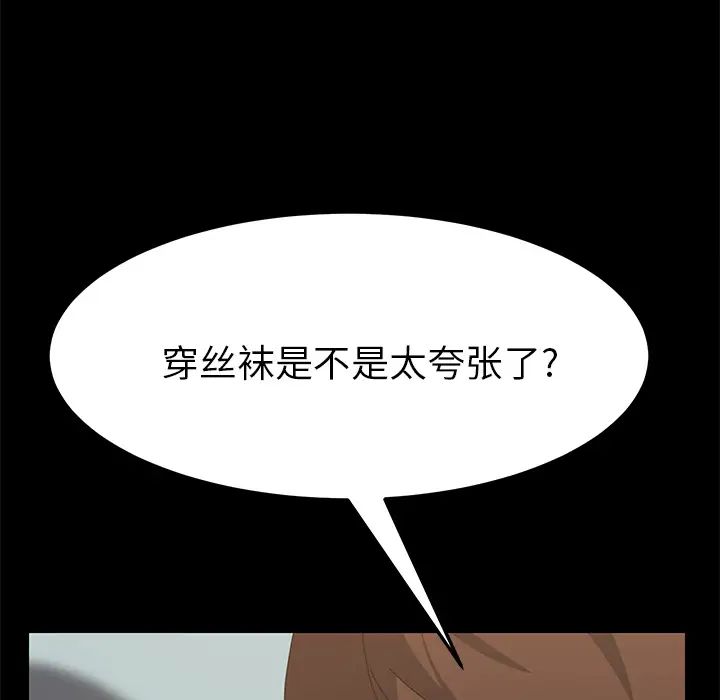 15分钟第11话