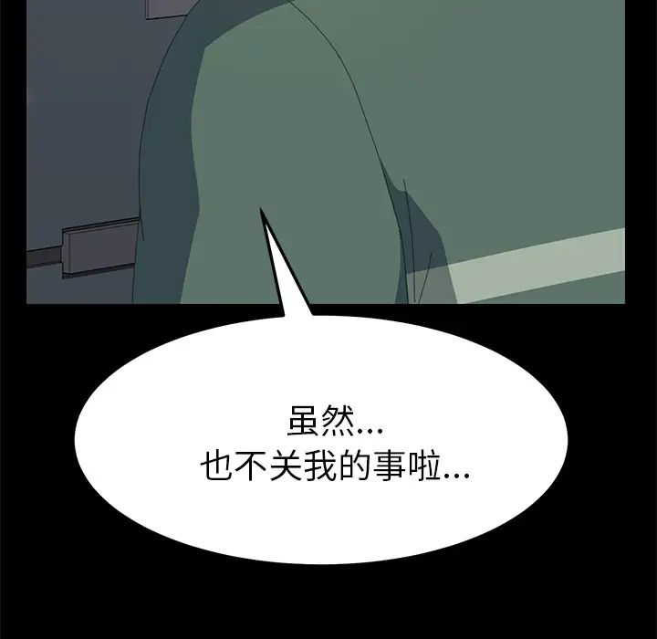 15分钟第11话