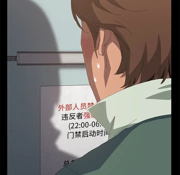 15分钟第11话