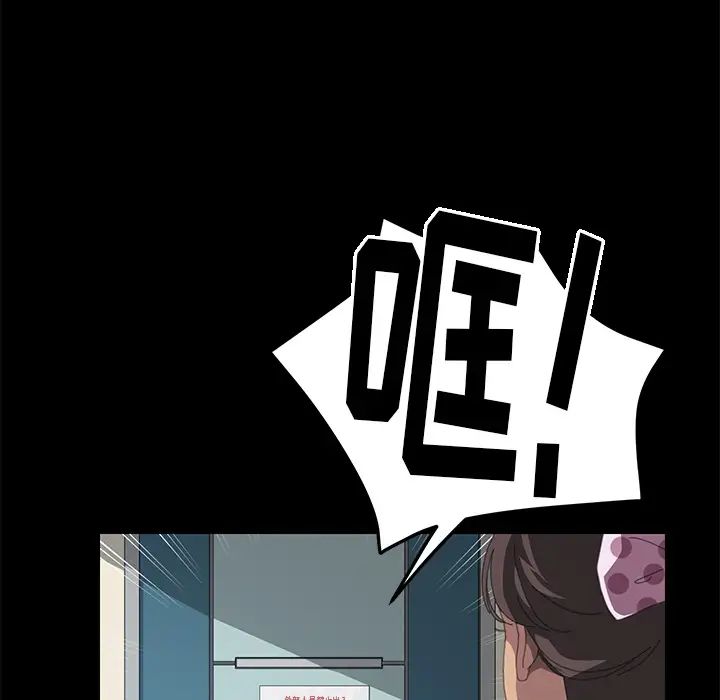 15分鐘第11话