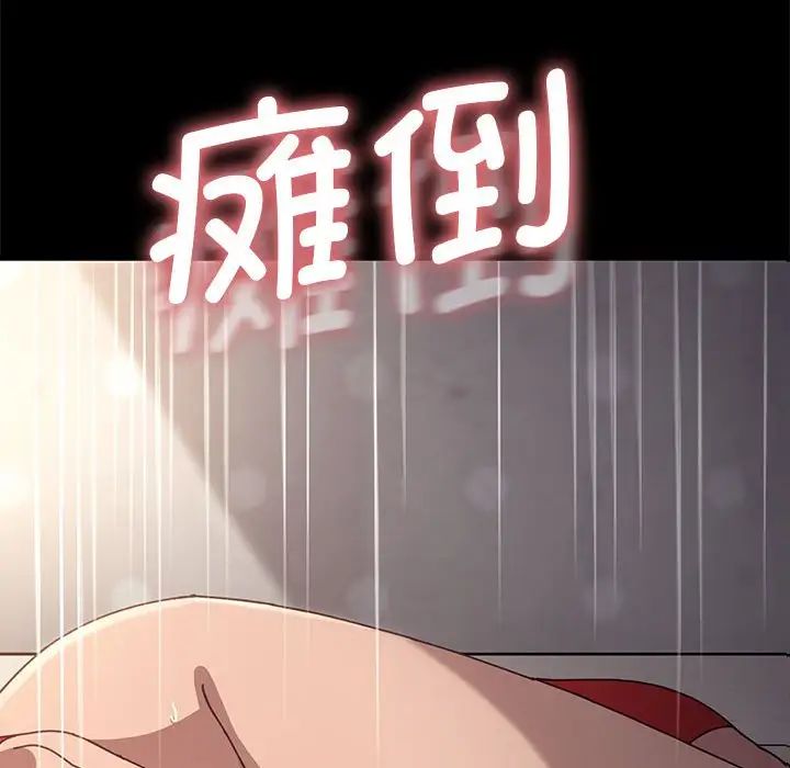 赘婿要通吃第14话